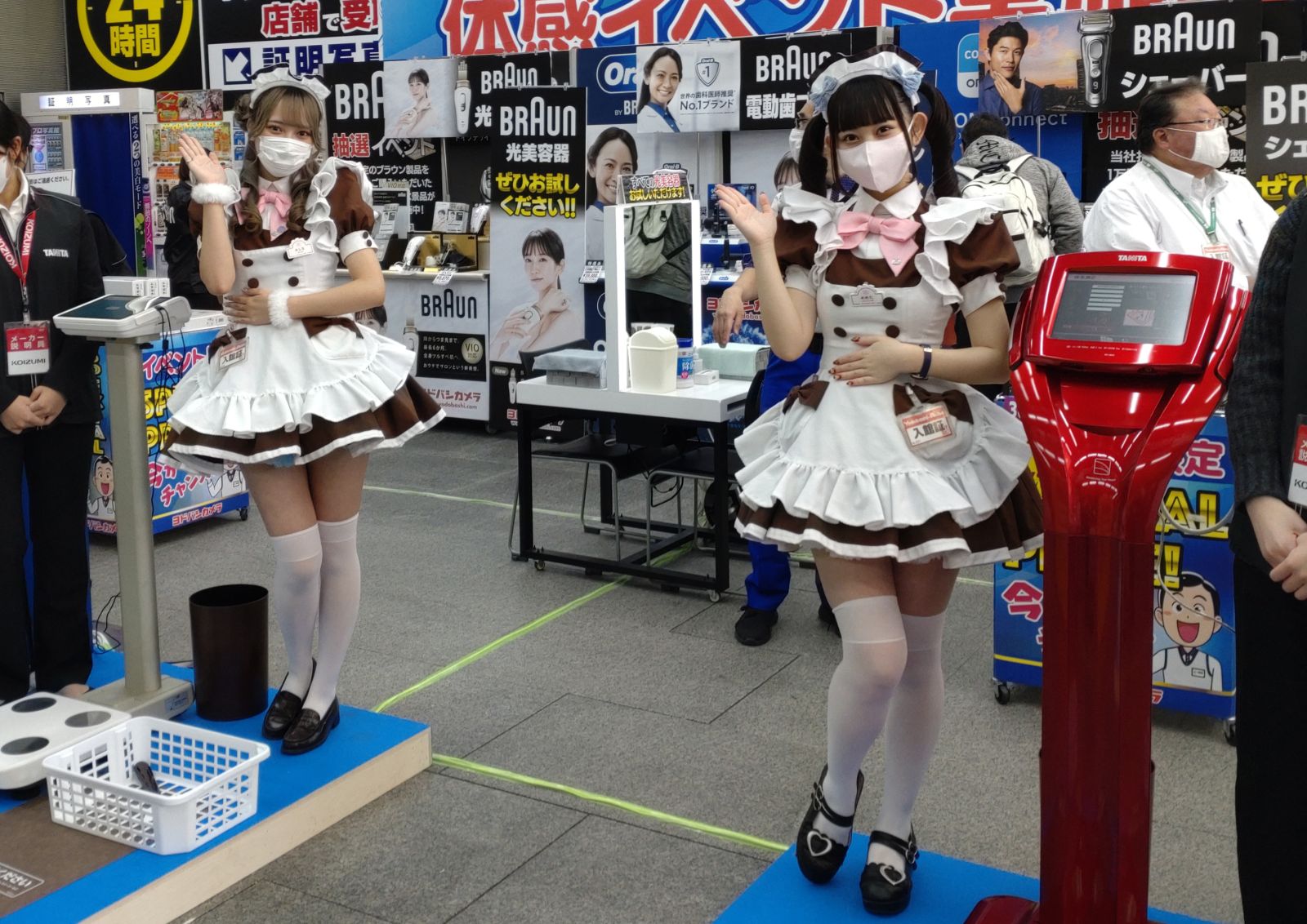 メイド体組成計の画像
