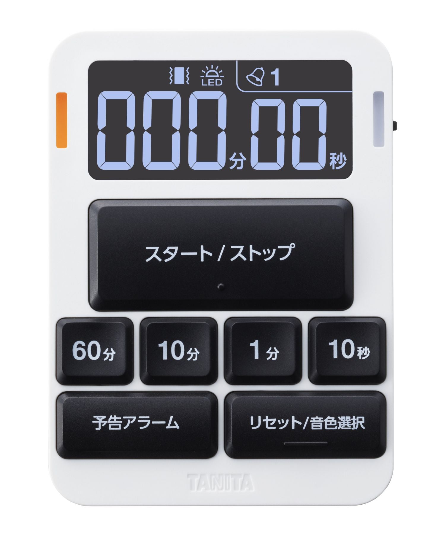 音声タイマー「TD-435」のLEDライト点灯画像