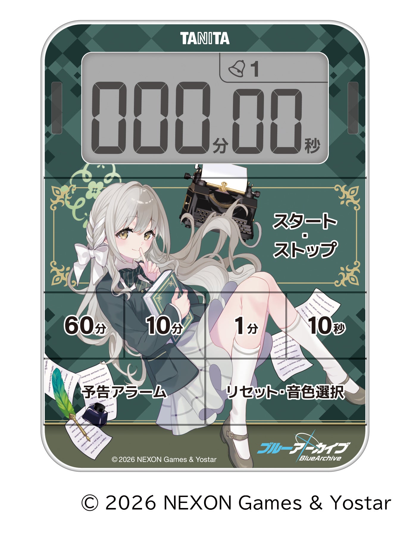 アプリゲーム『ブルーアーカイブ』とコラボレーションした新商品（第5