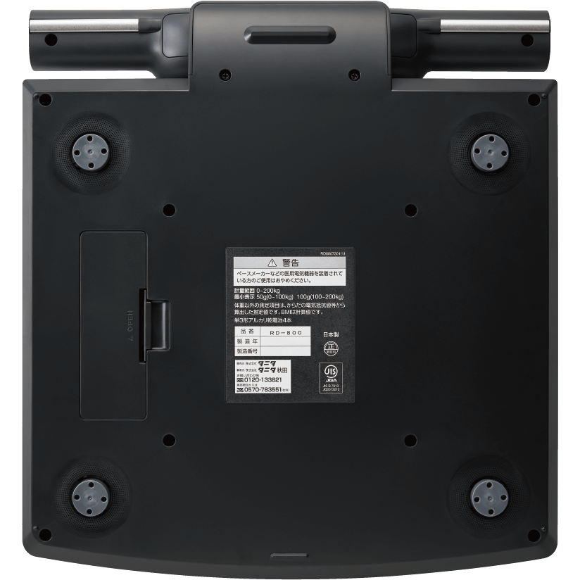 タニタ インナースキャンデュアル  体組成計 RD-800  体重計　体組織計体組成計