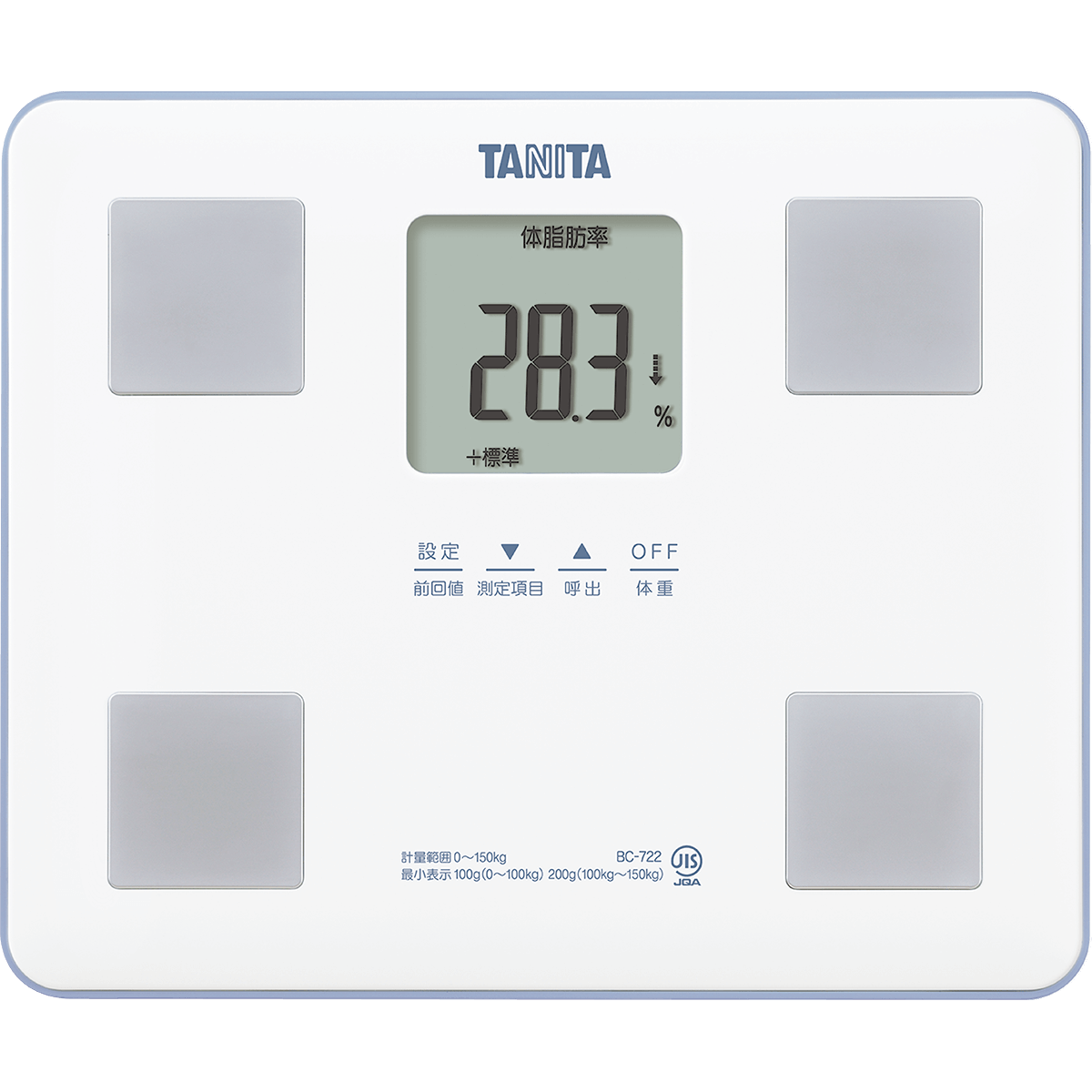 体組成計 BC-722 | タニタオンラインショップ