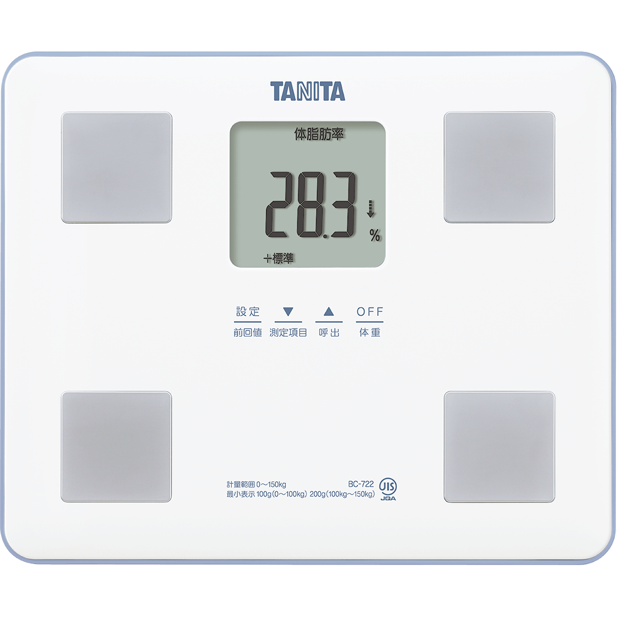 体組成計 体重計 - 健康管理・計測計