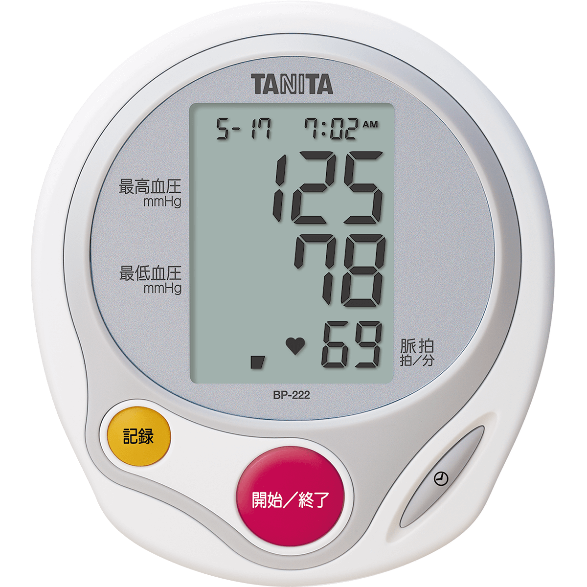 タニタ上腕式血圧計 BP-222 | タニタオンラインショップ