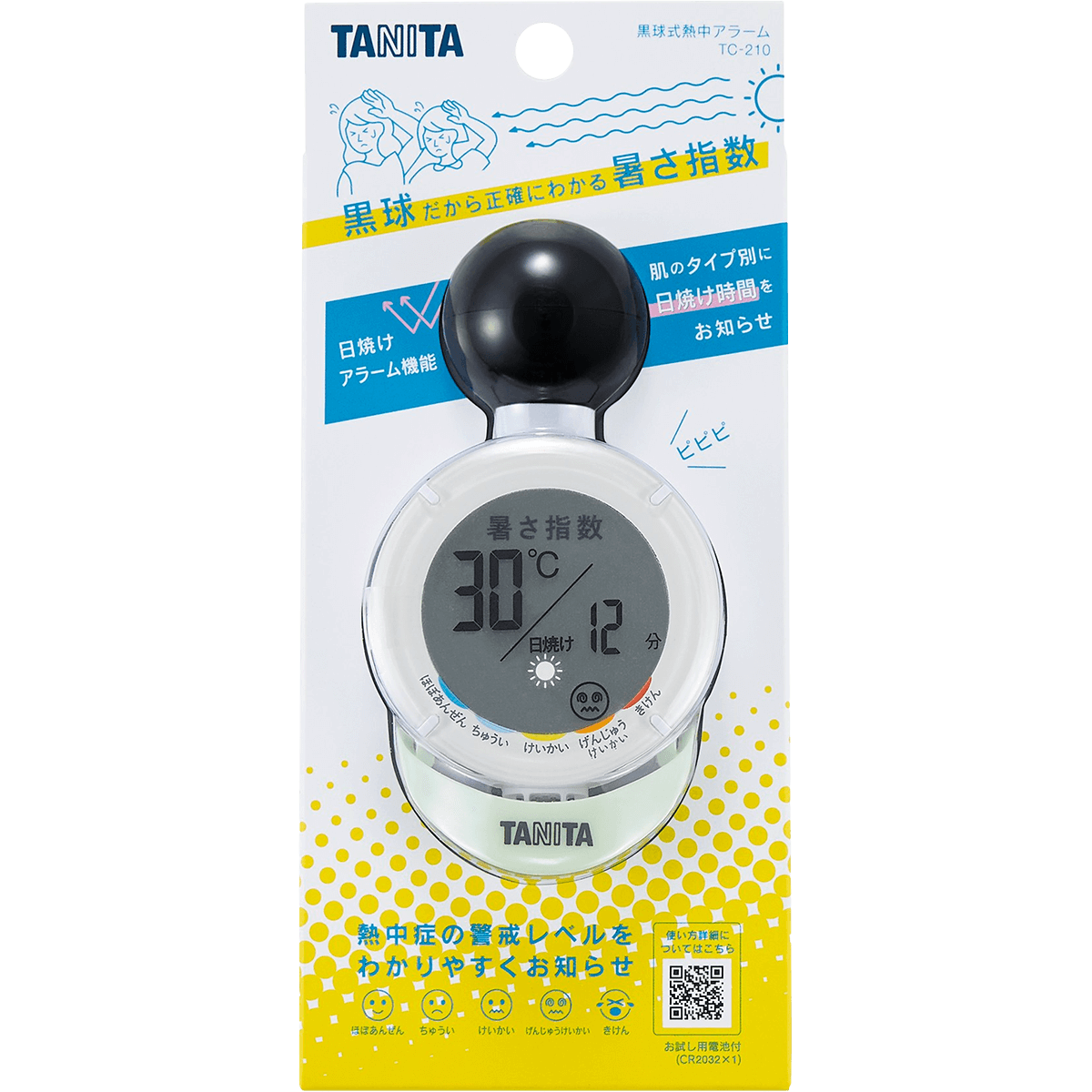TANITA 黒球式熱中症指数計 熱中アラーム 1個 TC-300