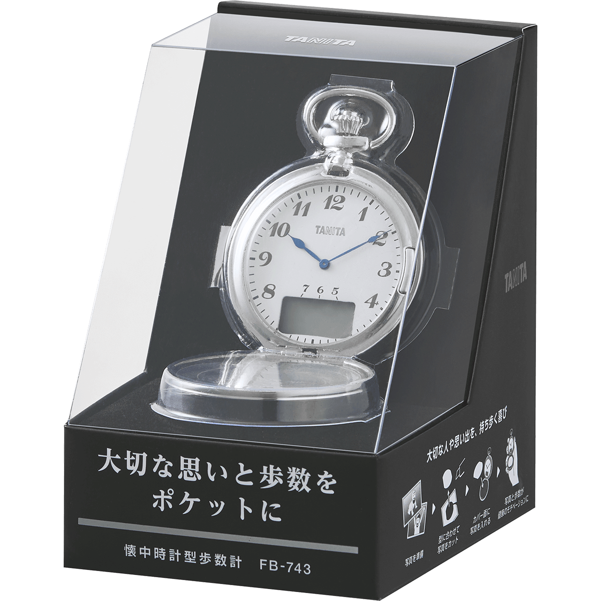 懐中時計型３Dセンサー歩数計FB-743｜タニタ | タニタ