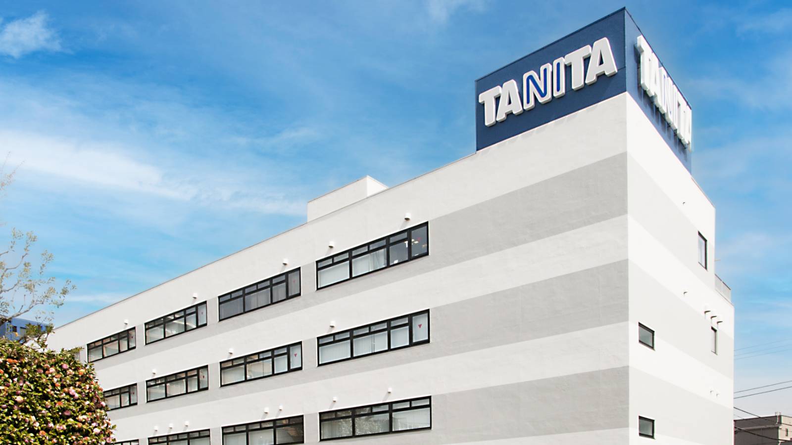 板橋にあるタニタ本社の画像