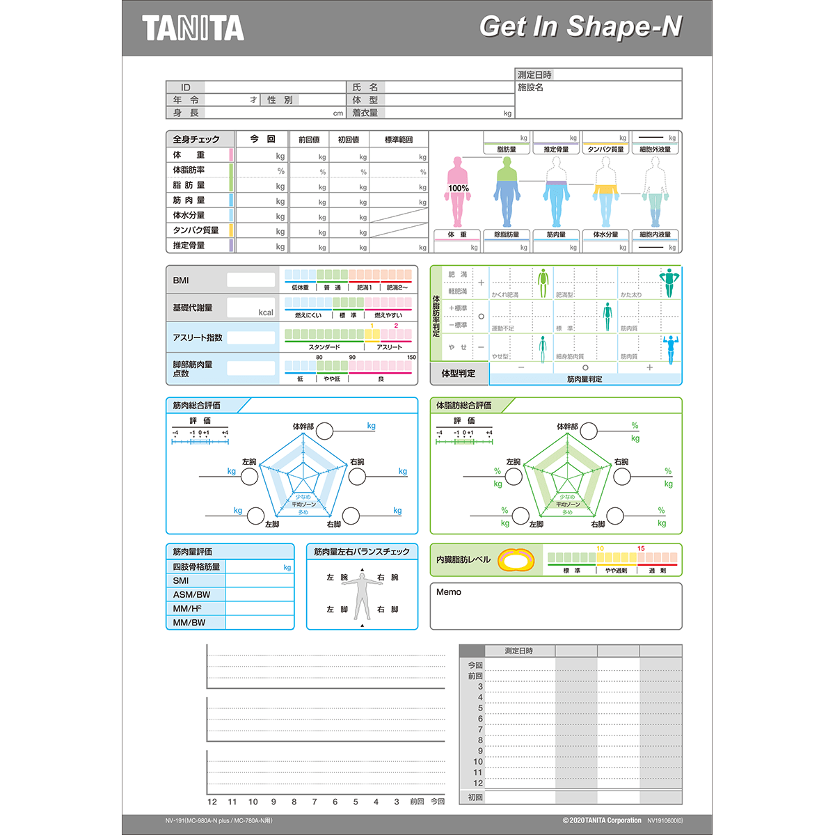 NV-191専用印刷台紙NV-191-RE02A｜タニタ | タニタ