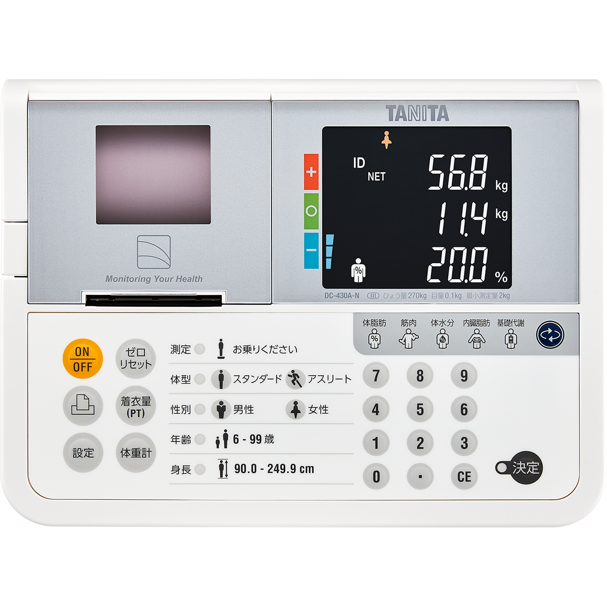 清掃動作確認済みTANITA DC-430A デュアル周波数体組成計