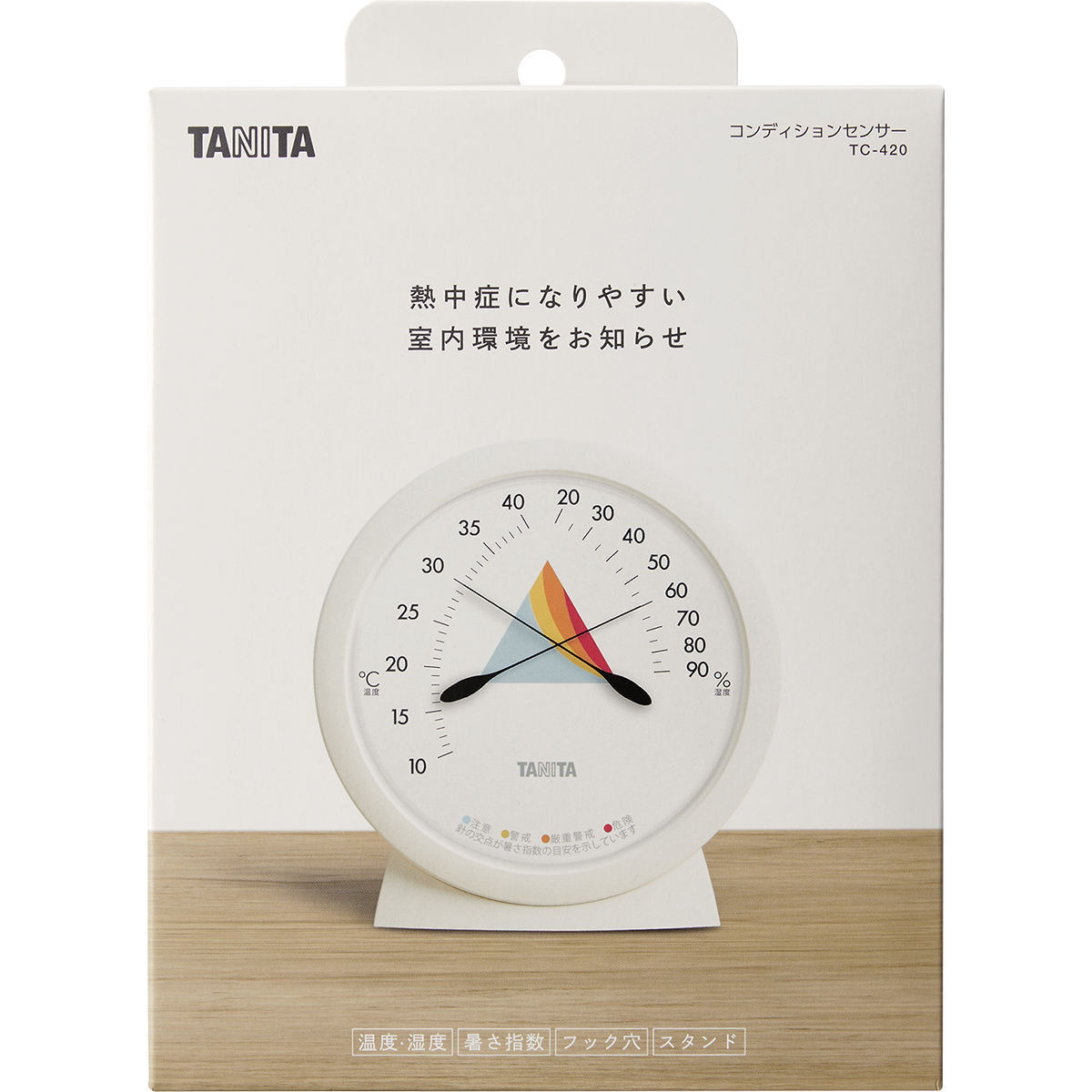 cbc73a87様 注文品 コンディションセンサー TC-420 | タニタオンラインショップ