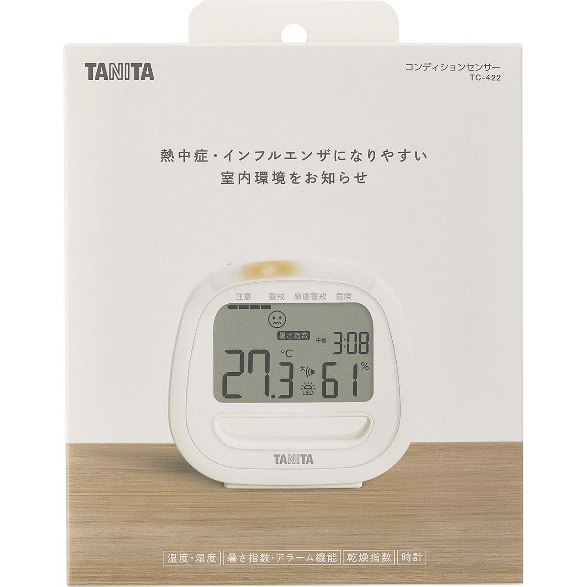 コンディションセンサー TC-422 | タニタオンラインショップ