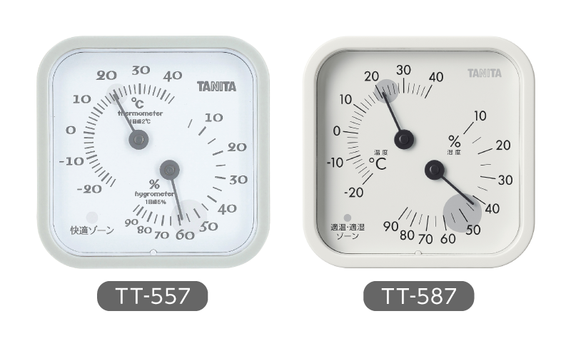 温湿度計TT-557/587｜タニタ | タニタ
