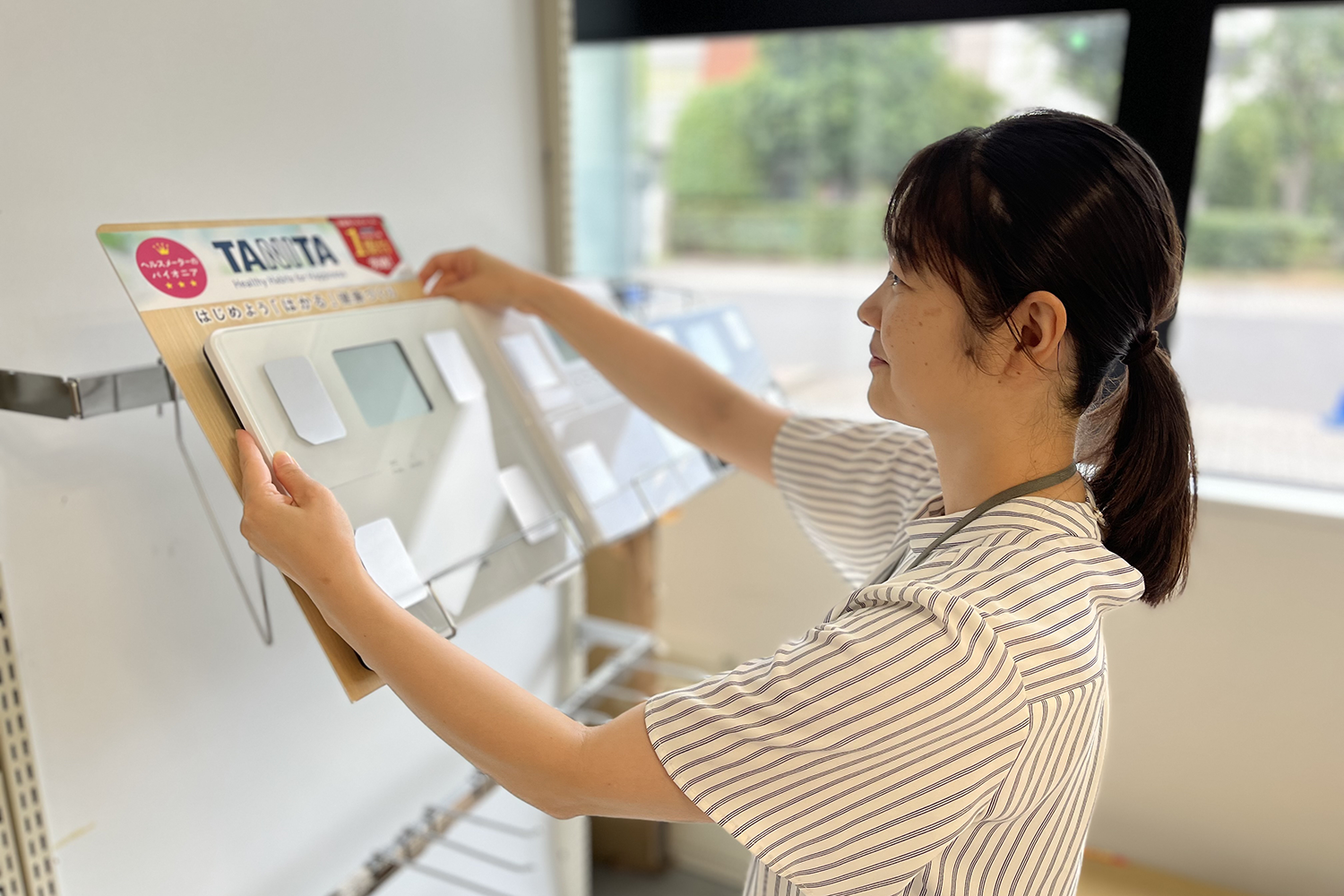 体組成計と白井 貴子