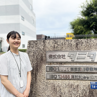 新商品推進部　白井 貴子