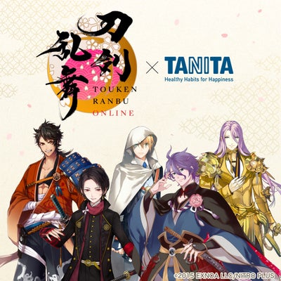 刀剣乱舞ONLINE ×タニタ