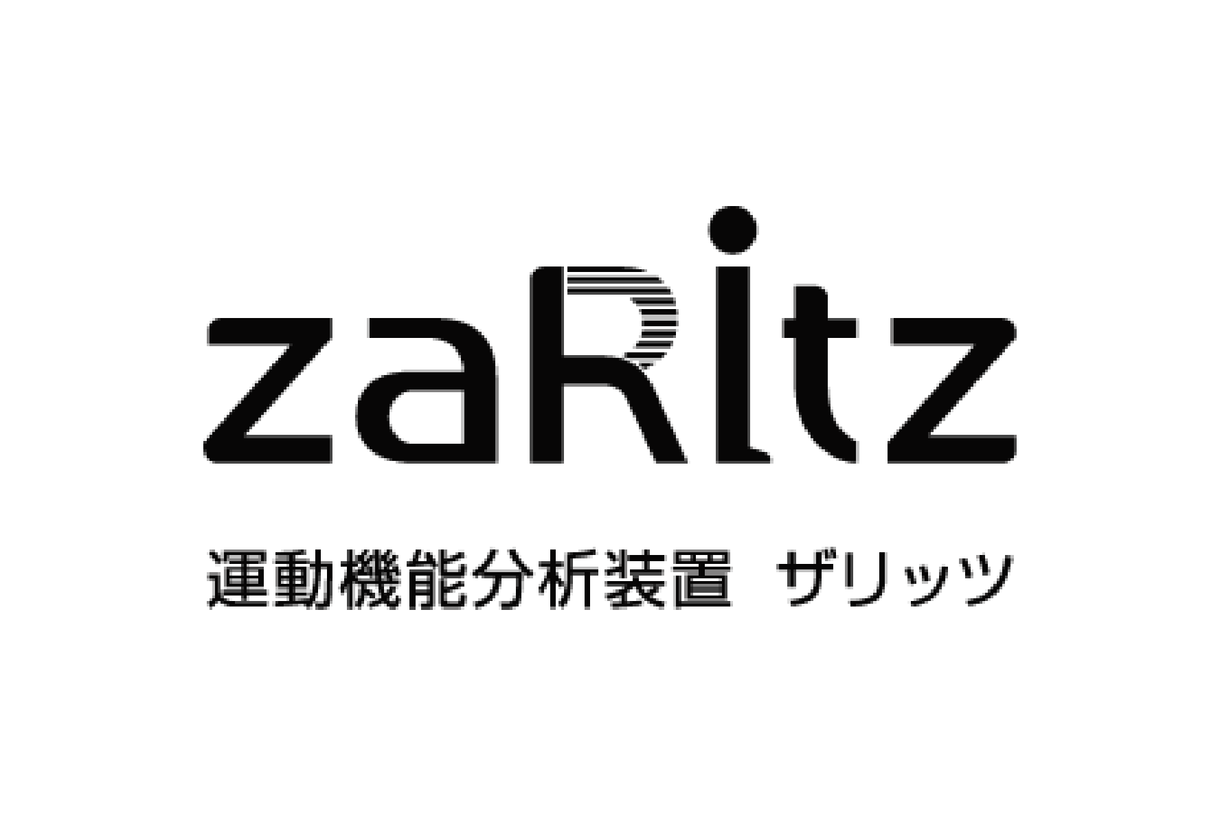 運動機能分析装置 ザリッツBM-220 | タニタ