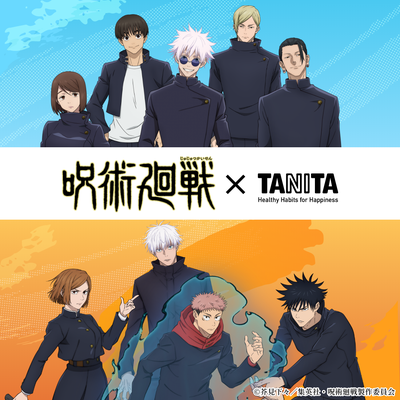 呪術廻戦×タニタ