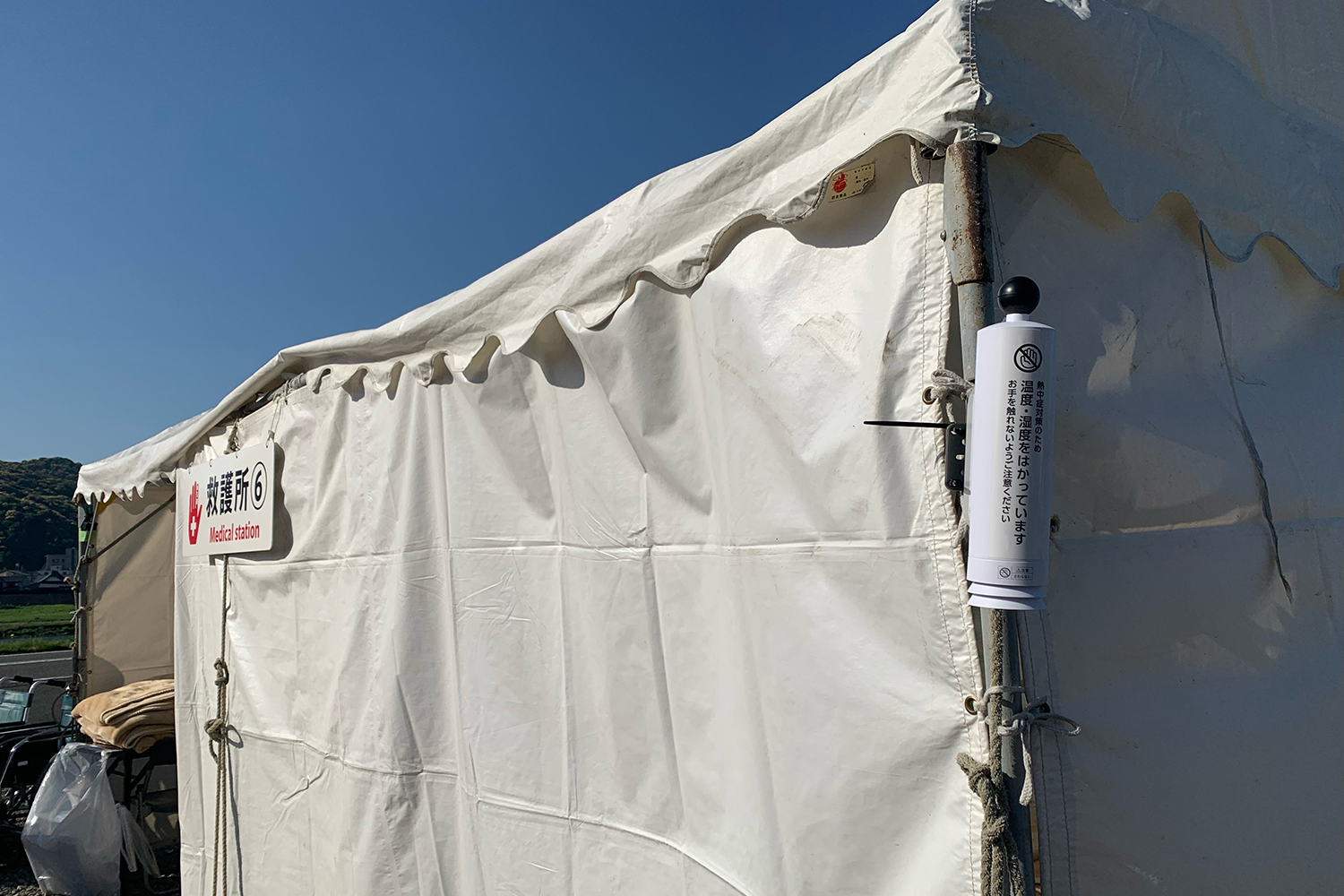 黒球式暑さ指数計がテントに付けられている様子