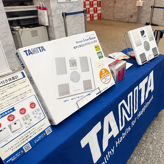 体組成計にのって募金できる！ニッポン放送の特別番組にタニタが協賛