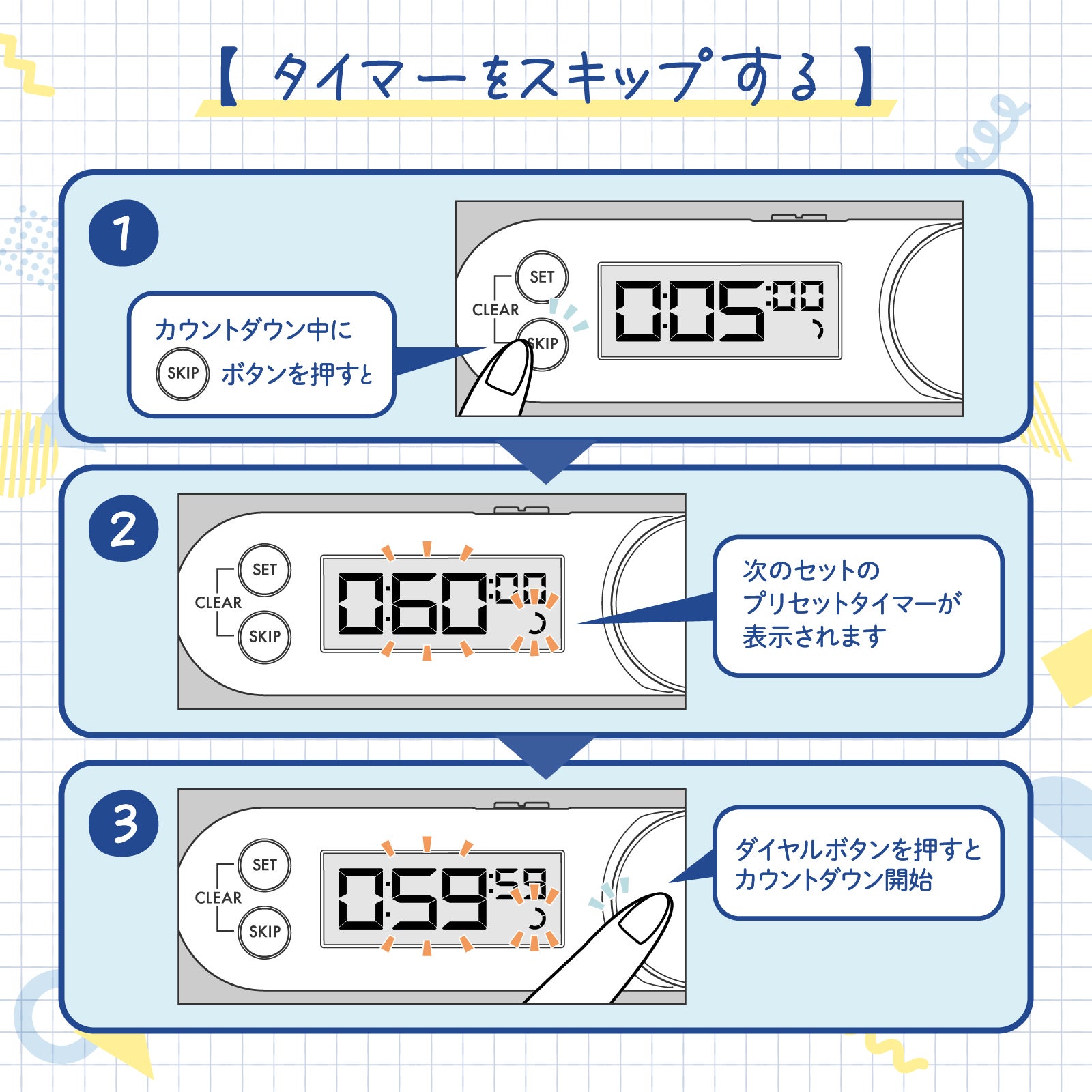 学習タイマー TD-433 | タニタオンラインショップ