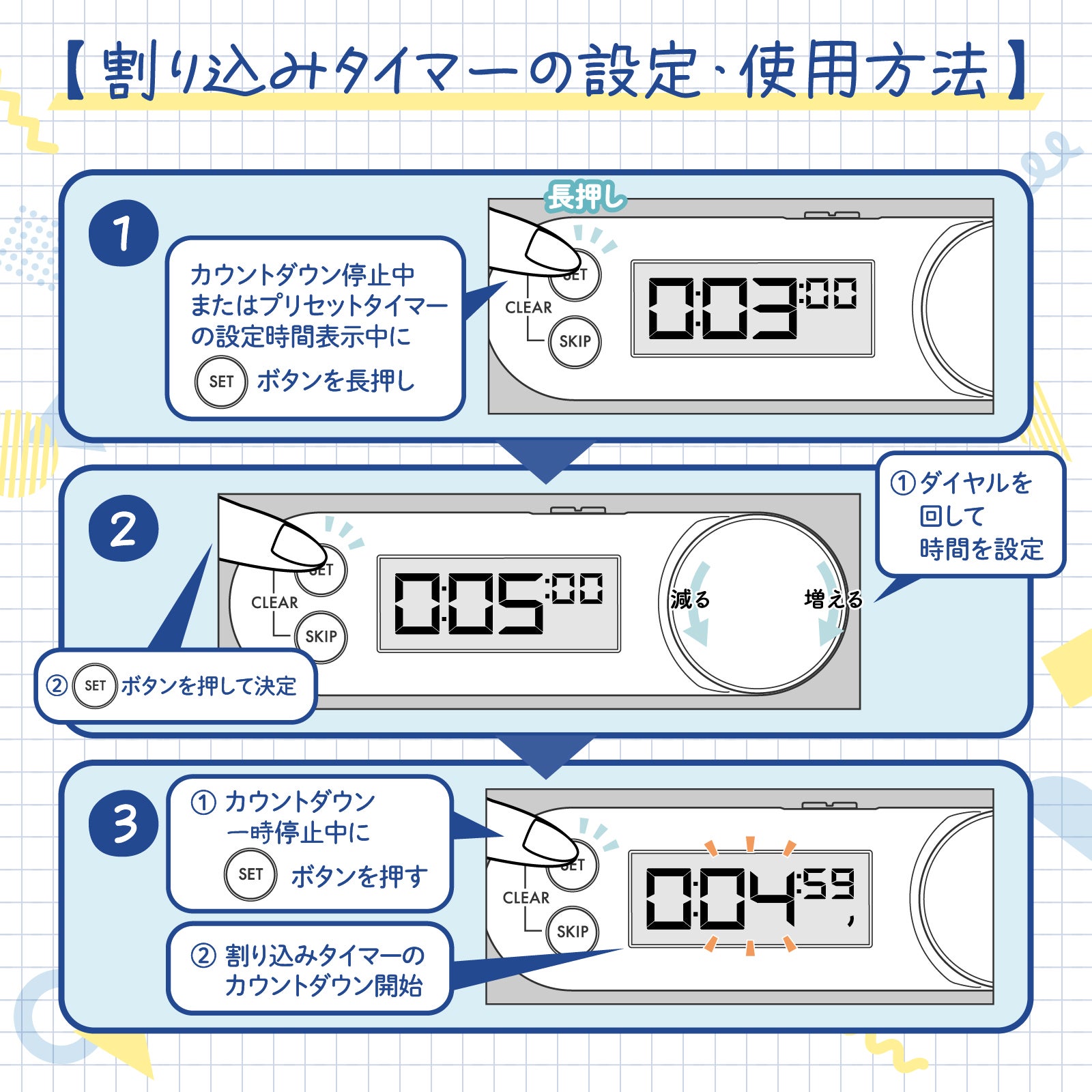 学習タイマー TD-433 | タニタオンラインショップ