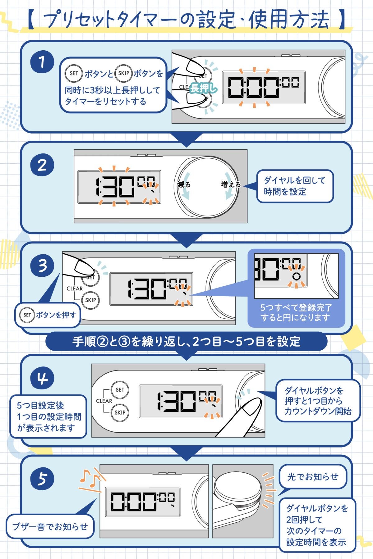 学習タイマー TD-433 | タニタオンラインショップ
