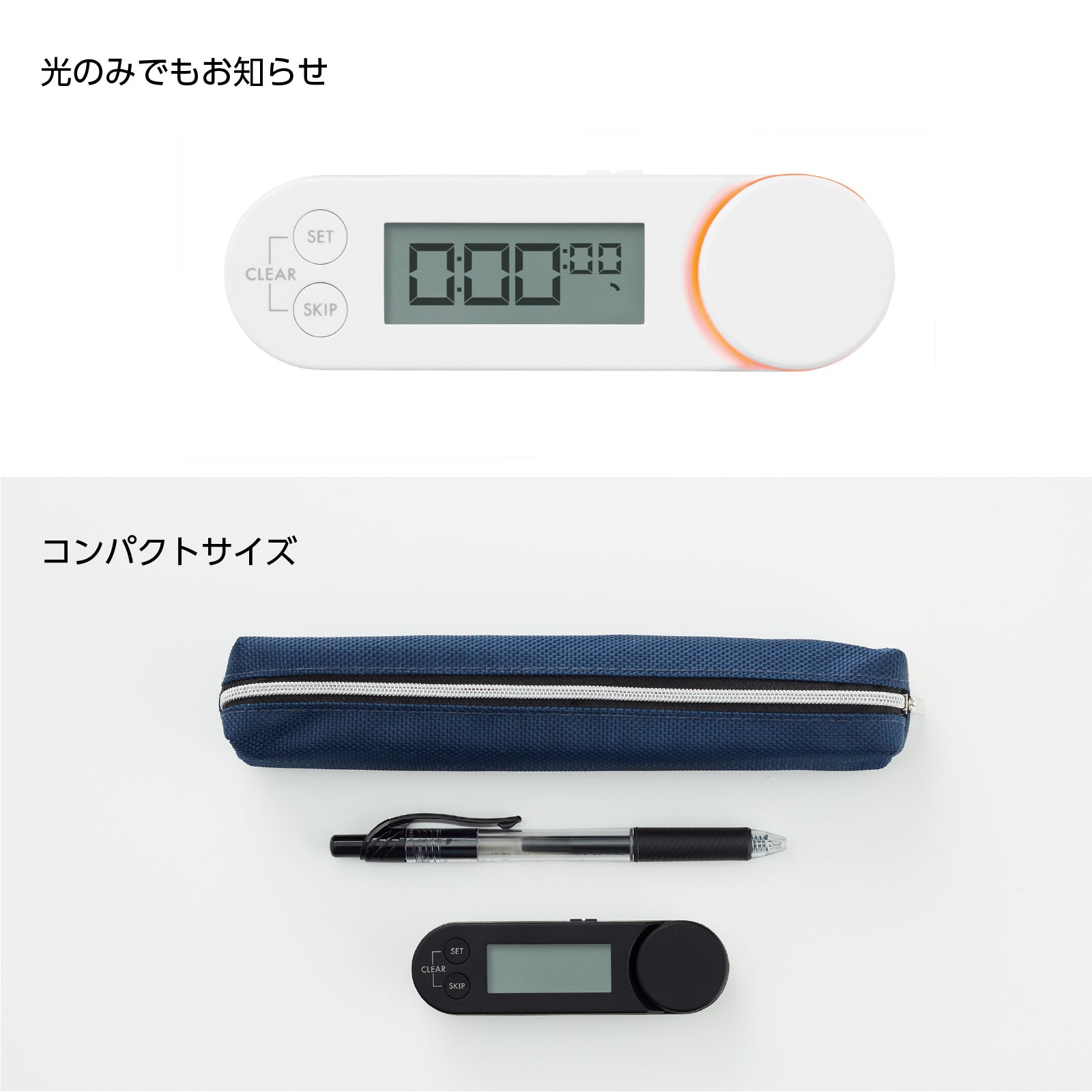 タイマーＴＤーＡＴＳ003 ガラスにつくタイマーTD-409/411 | タニタ