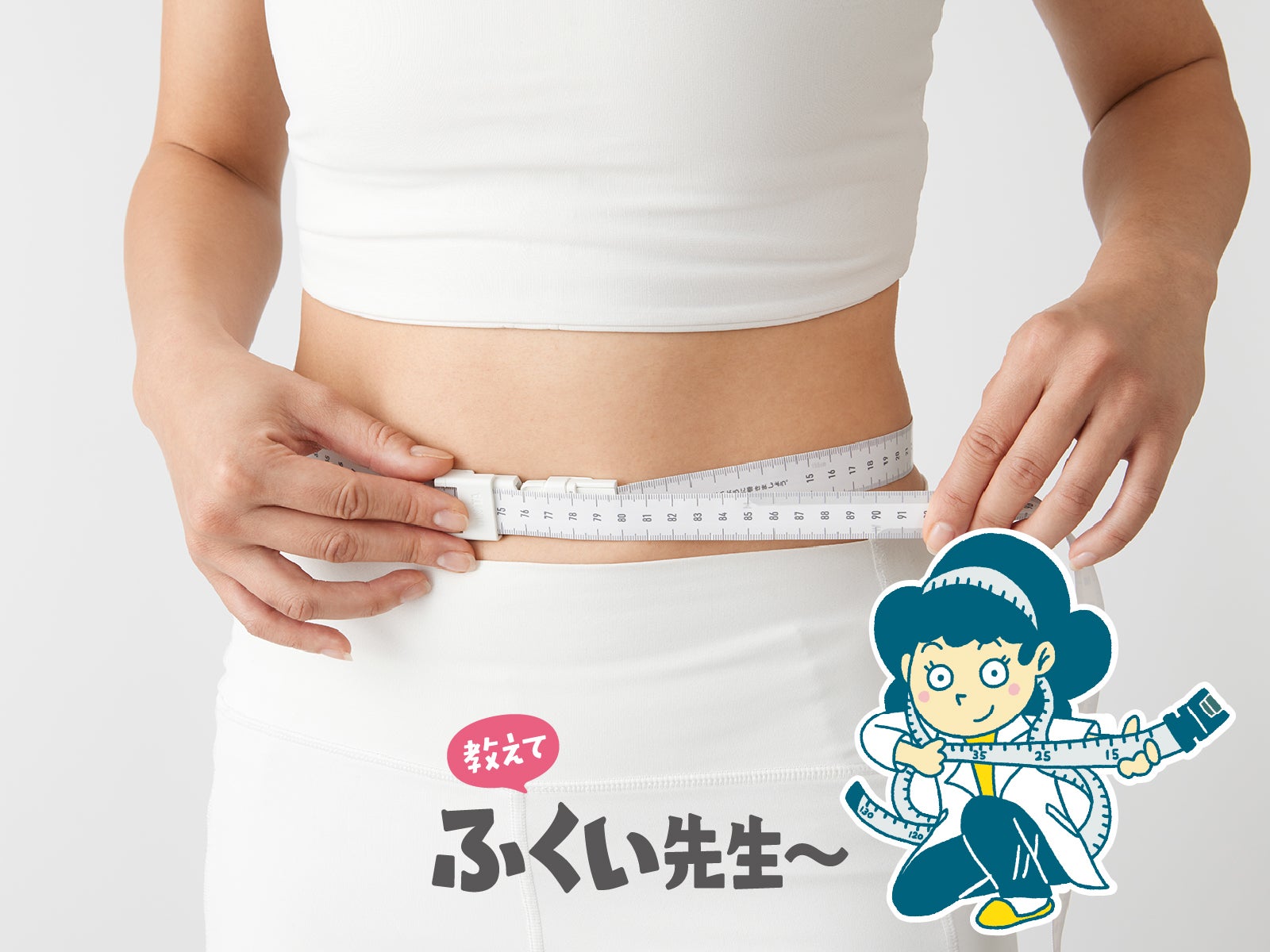 タニタ　体重計　✳︎最終値下げ 楽天市場】[正規品販売店]タニタ 体組成計 BC-767 | 送料無料