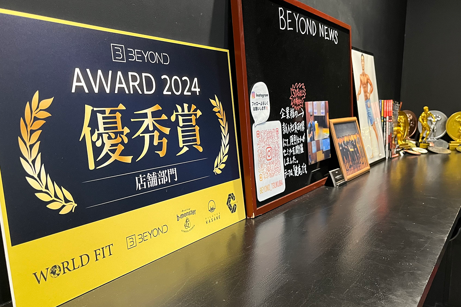 BEYOND Life Style Gymつくば研究学園前店