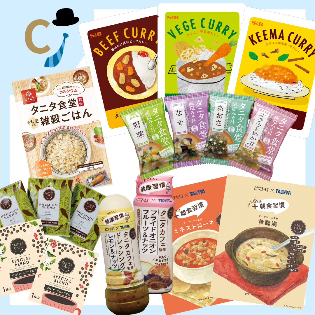 タニタの健康ギフトセット（Cセット）　イメージ画像