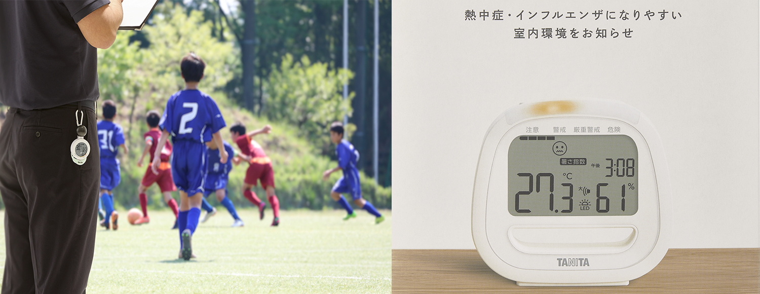 温湿度計TC-422/TC-210