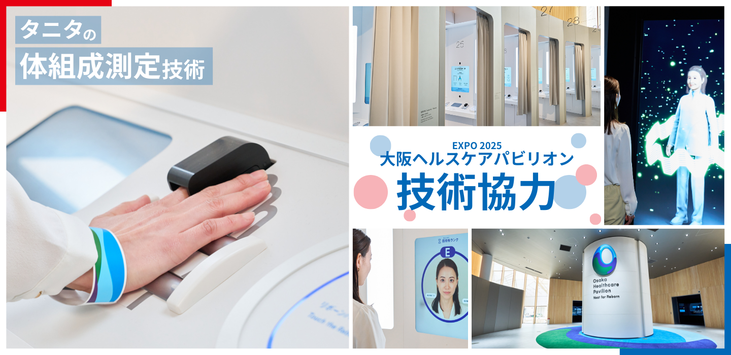 送料無料】業務用体重計「タニタWB-150S」（セパレートタイプ