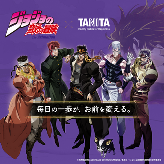 ジョジョの奇妙な冒険　スターダストクルセイダースのキービジュアル