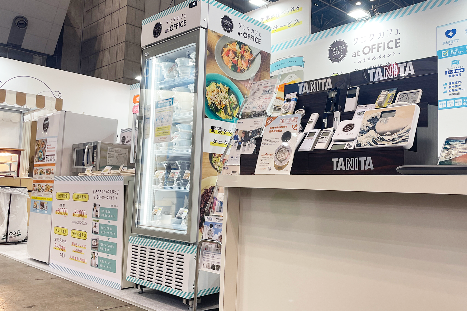 タニタの展示内容の一部