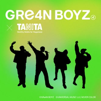 「GRe4N BOYZ」とタニタがコラボ