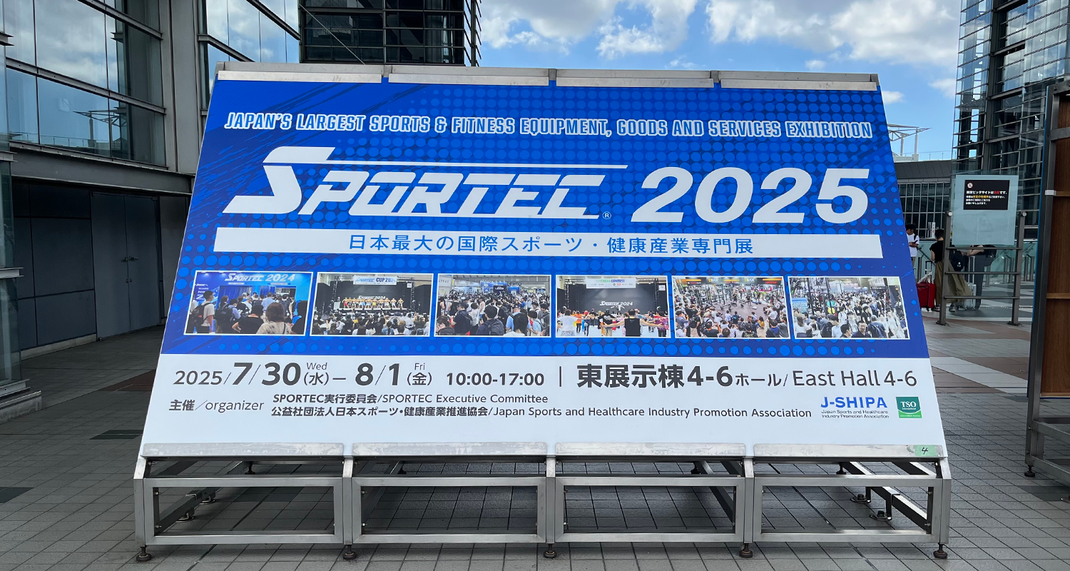 SPORTEC2025の看板の画像