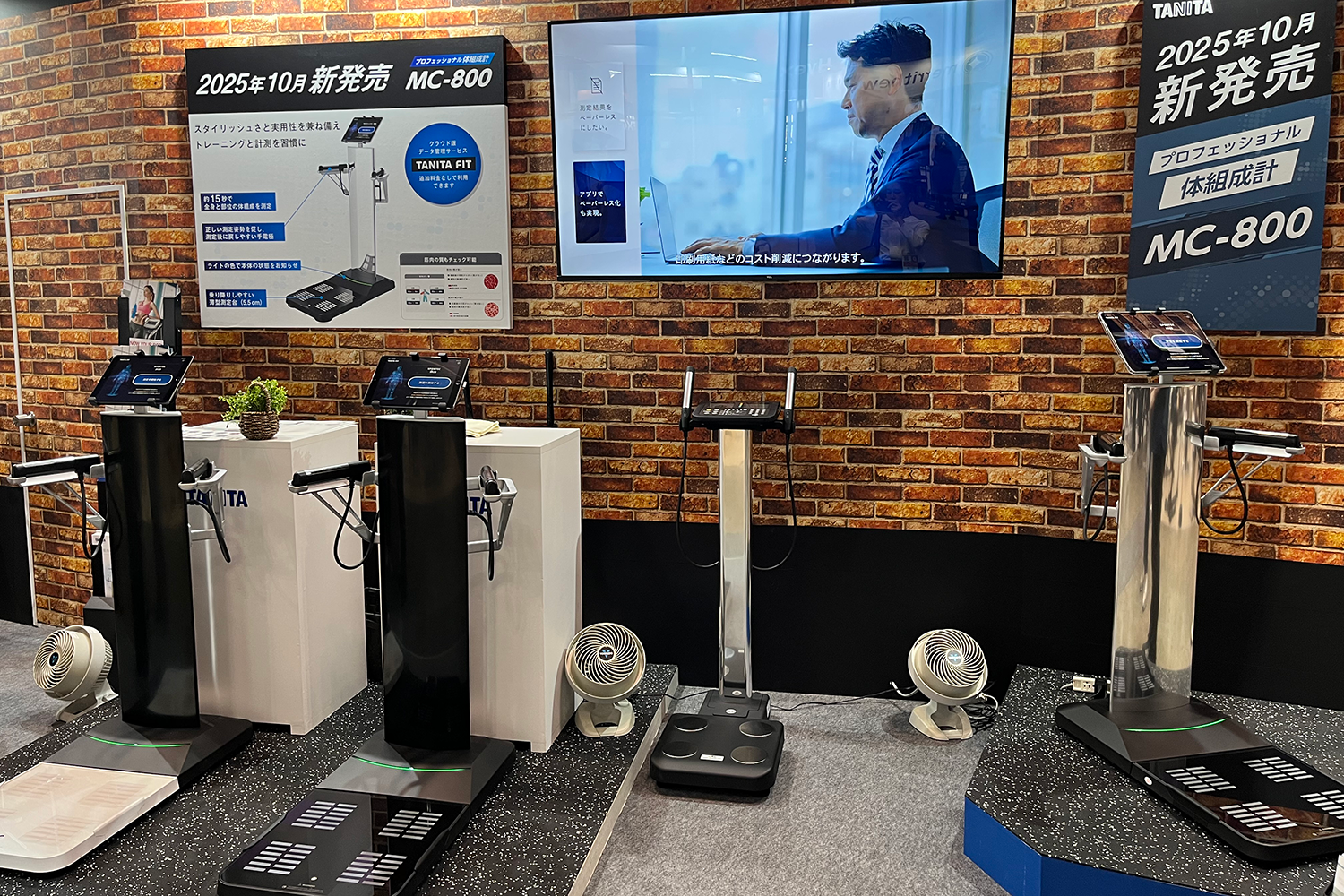 MC-800 3台とMC-780A-N１台の設置画像