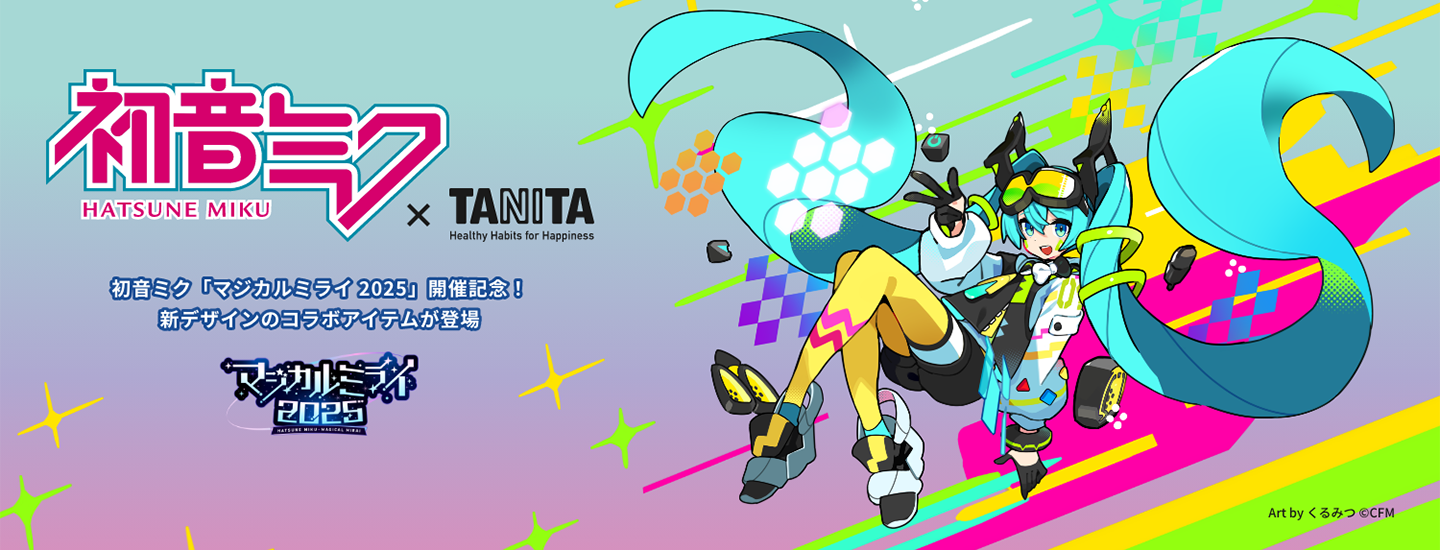 デジタル温湿度計 TT-CU 初音ミクモデル（ナースVer.） | タニタ