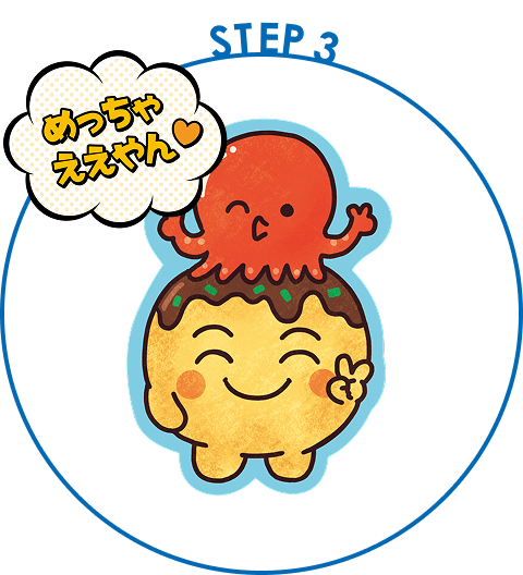 マイたこ焼きと記念撮影