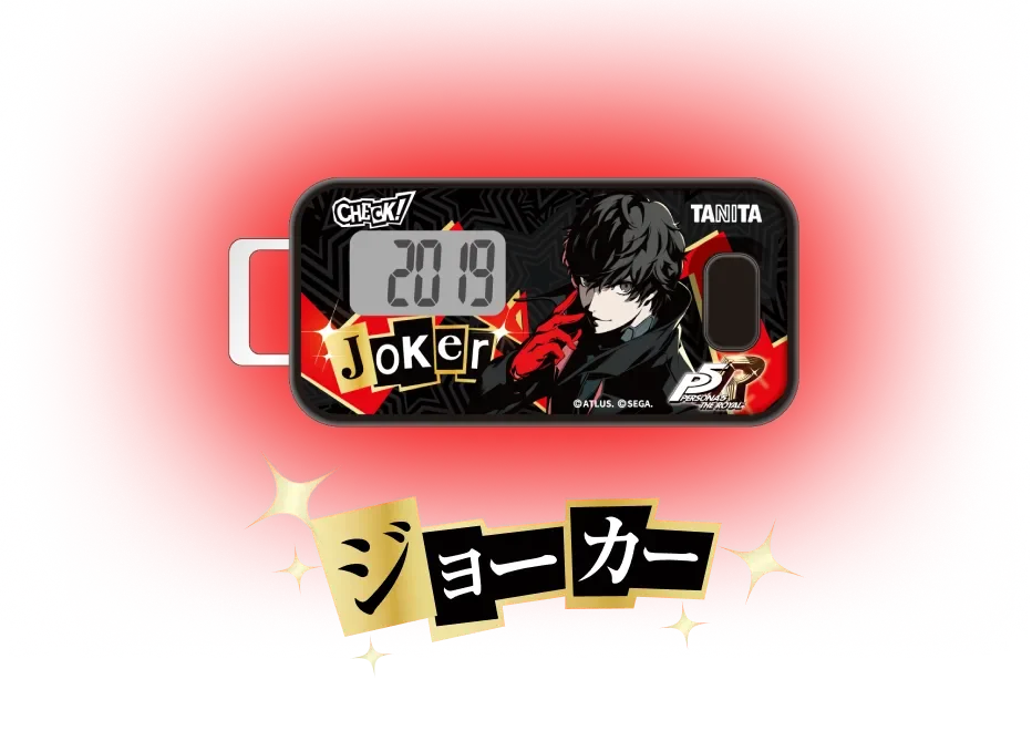 ジョーカー