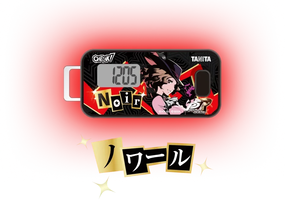 ノワール