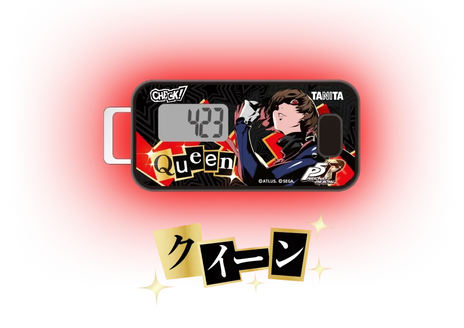 クイーン