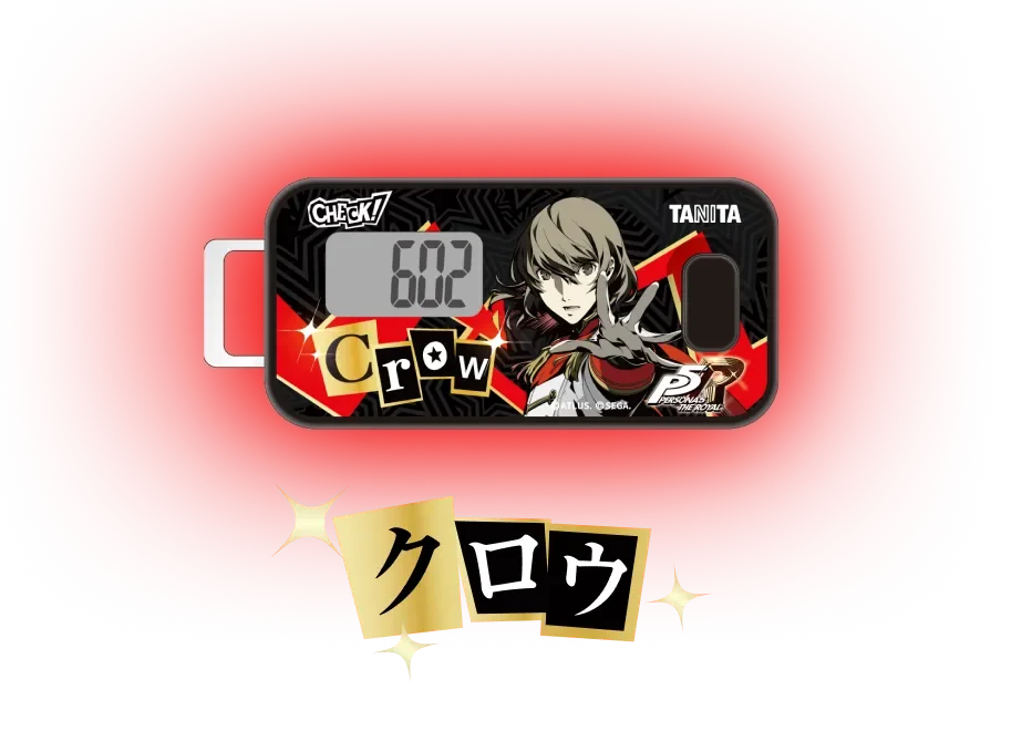 クロウ