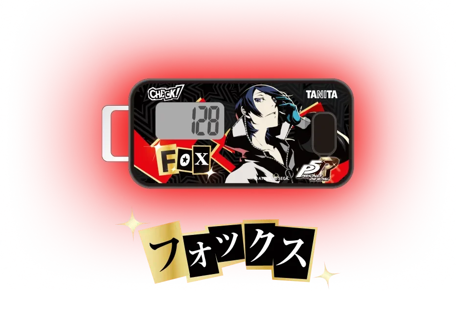 フォックス