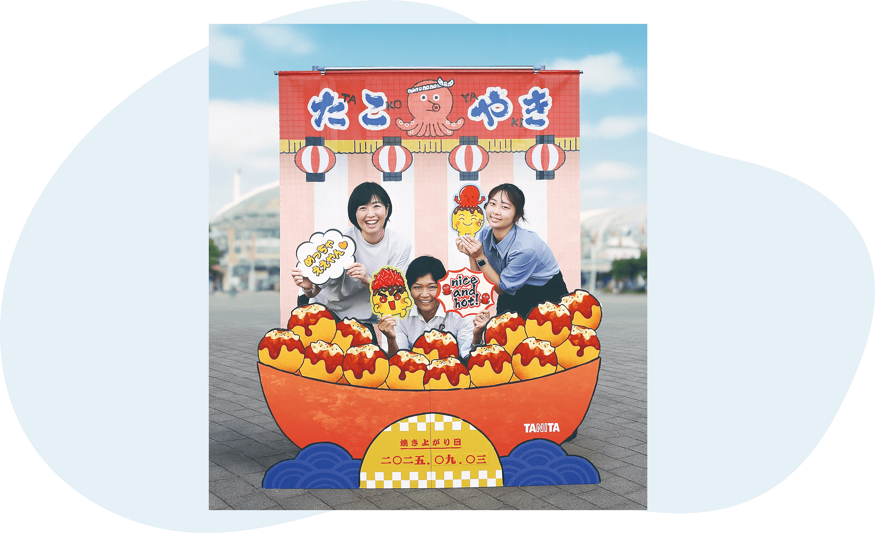 あなたのからだがたこ焼きに！フォトスポット