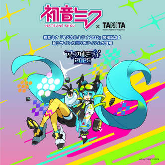 「初音ミク」コラボ