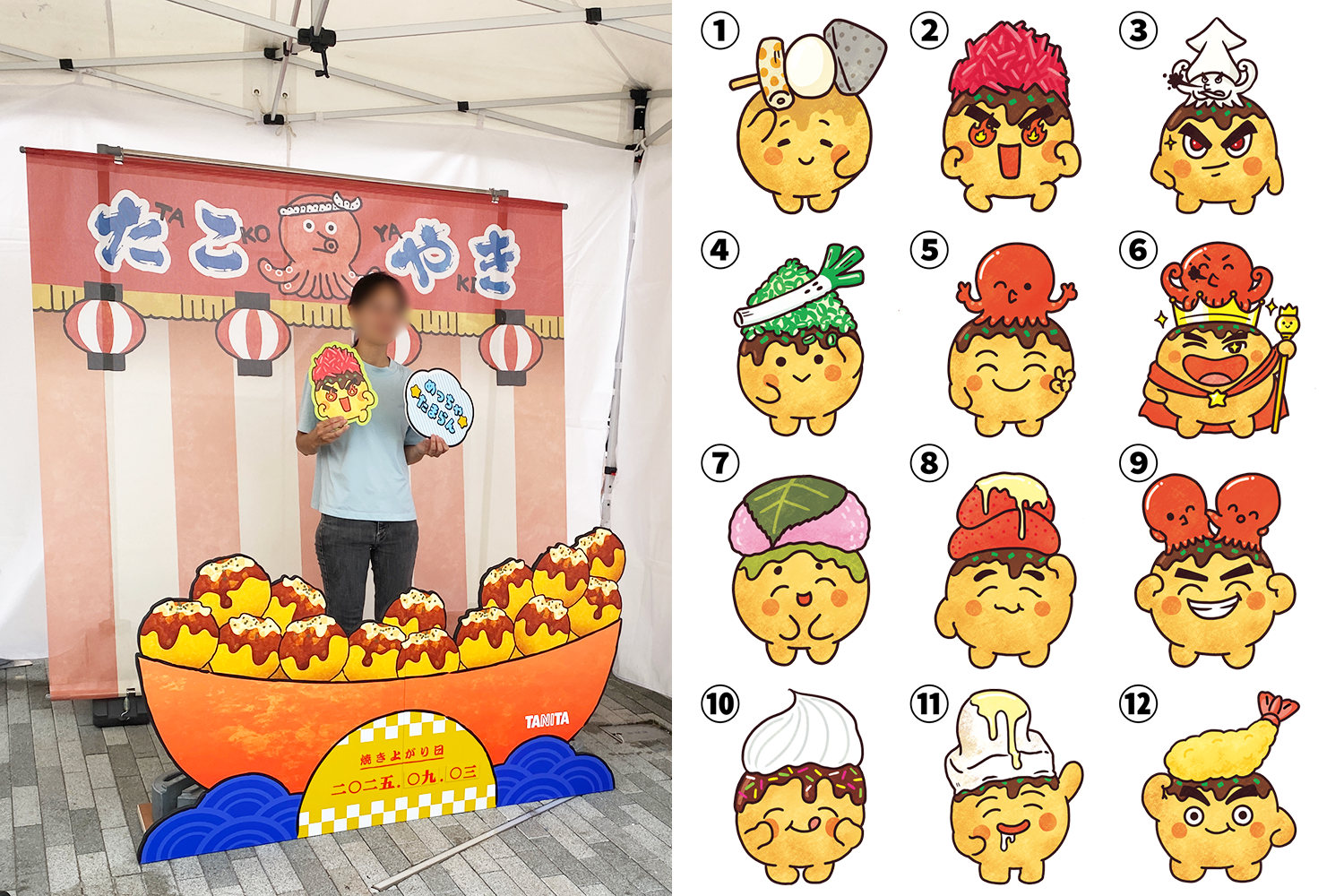 測定後にたこ焼きの舟に乗り込んで記念撮影する様子（左）とマイたこ焼きのキャラクターイラスト一覧