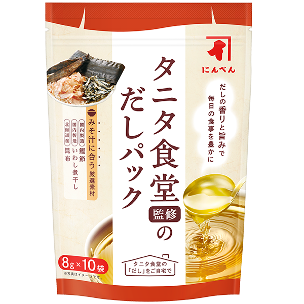 健康食品組み合わせセット タニタの健康ギフトセット2026（Cセット） | タニタオンラインショップ