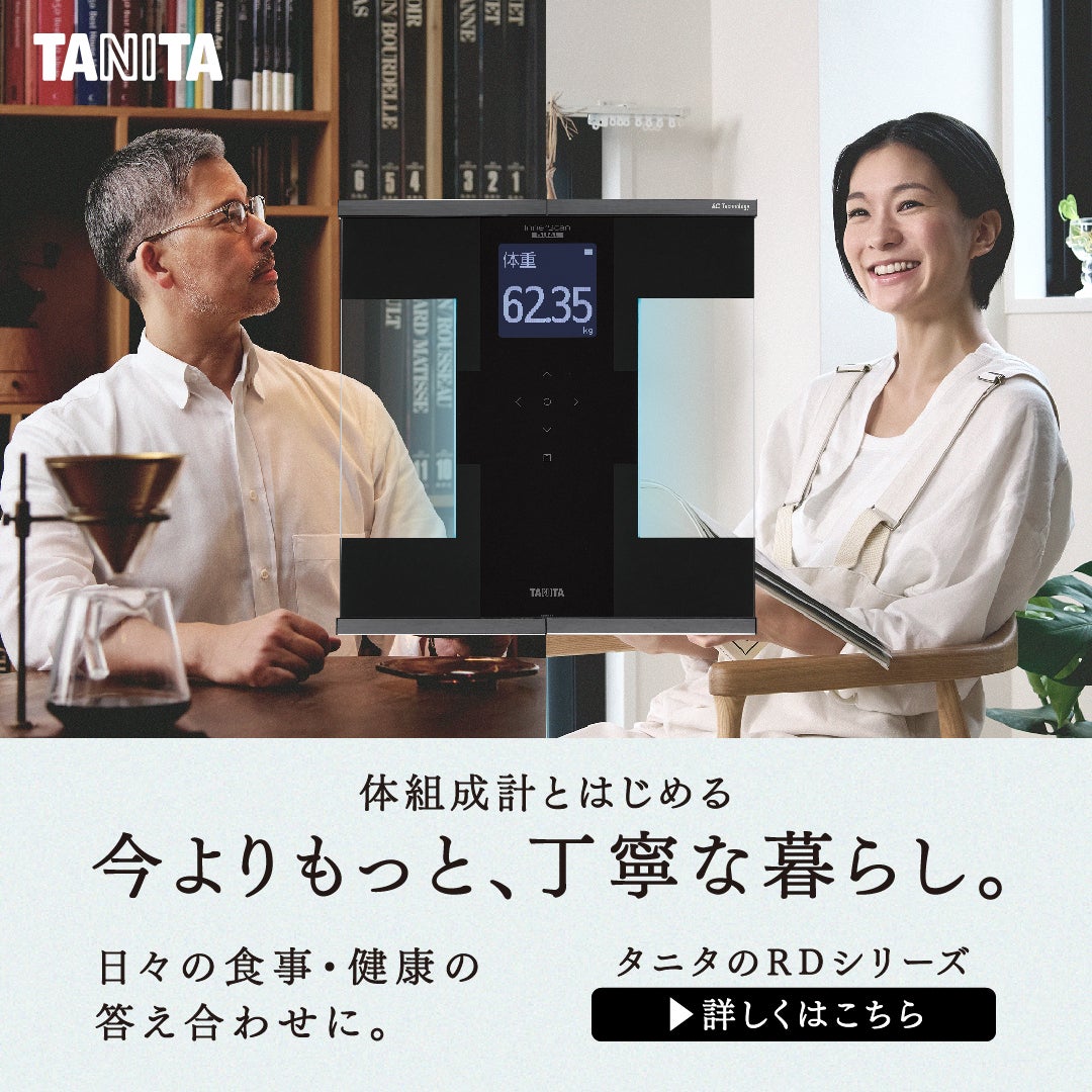 関俊彦　タニタ　体組成計　未開封品 音声体組成計 BC-203 声優アワードモデル | タニタオンラインショップ