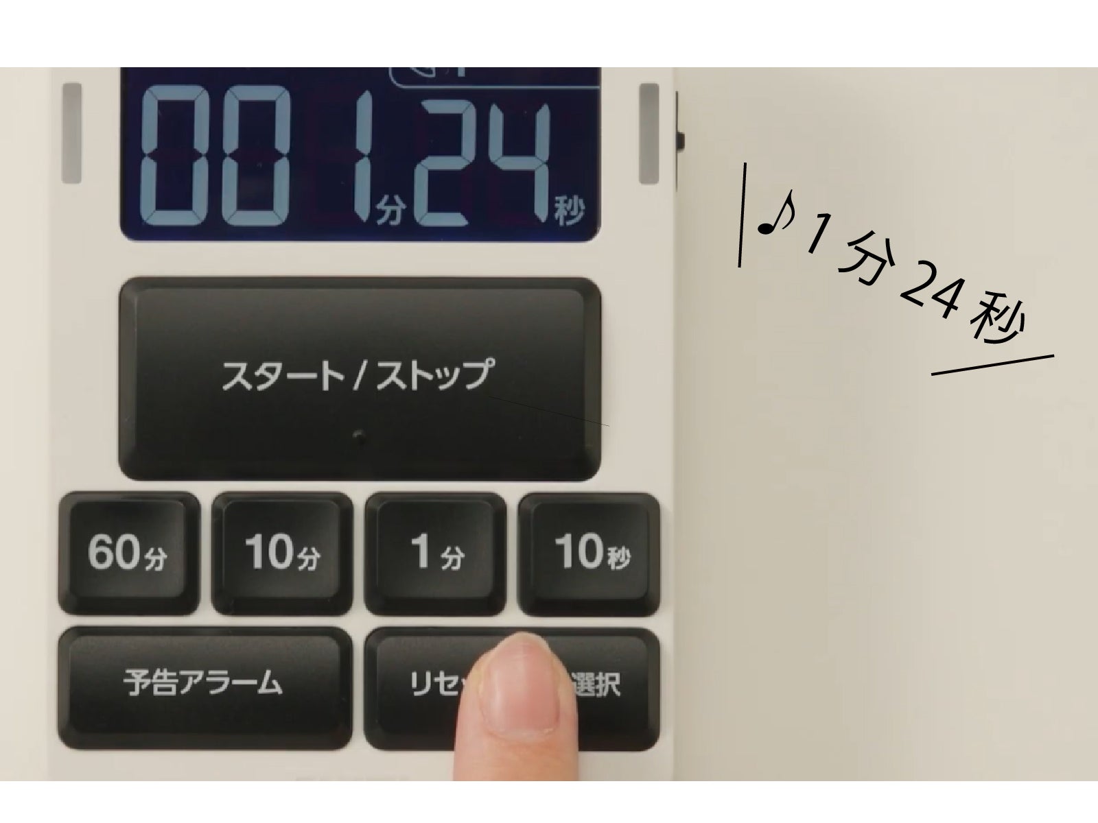 音声タイマー TD-435 | タニタオンラインショップ