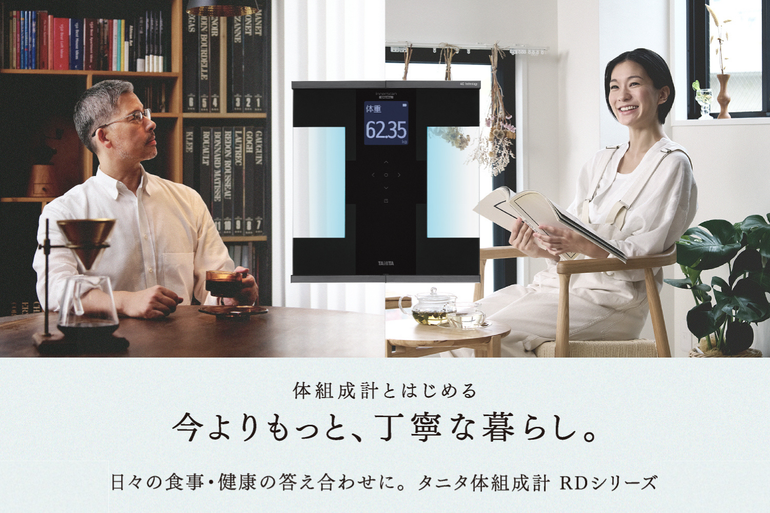 TANITA 体組成計 インナースキャンデュアル RD-914L パールホワイト 体組成計 innerScan DUAL(インナースキャンデュアル) パールホワイト
